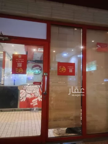 محل للإيجار في شارع طريق عثمان بن عفان الفرعي, حي الإزدهار, مدينة الرياض, منطقة الرياض