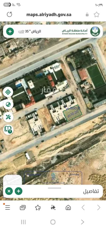 أرض للبيع في شارع ابن عبدالساتر ، حي القيروان ، الرياض ، منطقة الرياض صورة 2