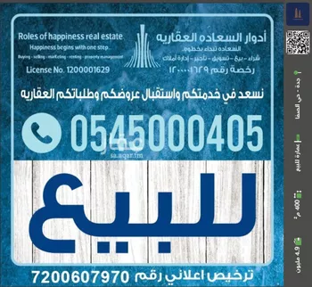 عمارة للبيع في شارع وادي تثليث, حي الصفاء, مدينة جدة, منطقة مكة المكرمة