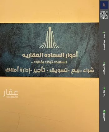 أرض للبيع في مدينة جدة, منطقة مكة المكرمة