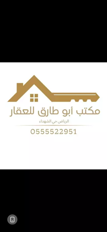 أرض للبيع في شارع فاطمة الزهراء ، حي جرير ، الرياض ، منطقة الرياض صورة 2
