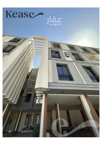 شقة للإيجار في شارع بشير البصري, حي النرجس, مدينة الرياض, منطقة الرياض