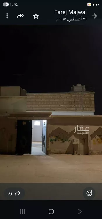 شقة للإيجار في شارع أبي القاسم الحسيني ، حي المنيفية ، الخرج ، الخرج