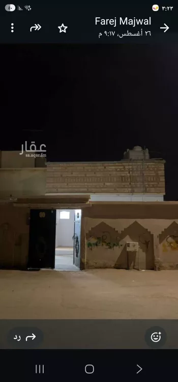 شقة للإيجار في شارع أبي القاسم الحسيني ، حي المنيفية ، الخرج ، الخرج