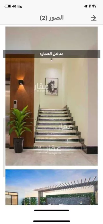 شقة للإيجار في شارع الفوانيس, حي عرقة, مدينة الرياض, منطقة الرياض