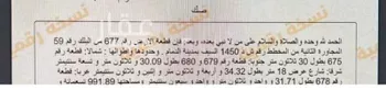 أرض للبيع في شارع 114 السيف, حي السيف, مدينة الدمام, المنطقة الشرقية صورة 2