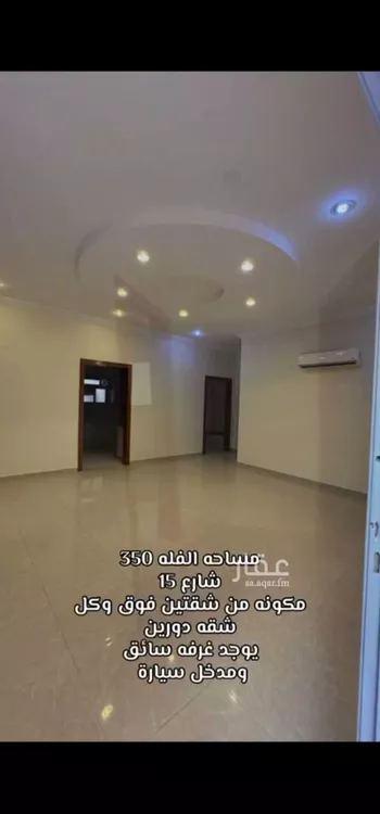 فيلا للبيع في شارع علي الغاني, حي القيروان, مدينة الرياض, منطقة الرياض صورة 5