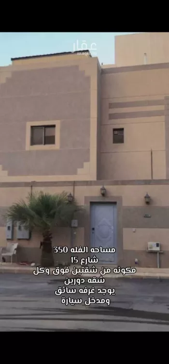 فيلا للبيع في شارع علي الغاني, حي القيروان, مدينة الرياض, منطقة الرياض