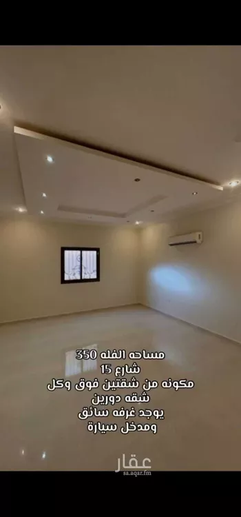 فيلا للبيع في شارع علي الغاني, حي القيروان, مدينة الرياض, منطقة الرياض صورة 2