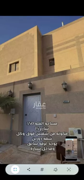 فيلا للبيع في شارع علي الغاني, حي القيروان, مدينة الرياض, منطقة الرياض صورة 3