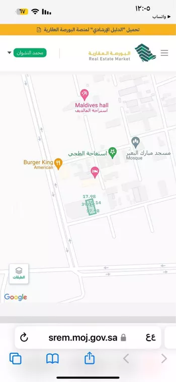أرض للبيع في شارع 5913691, حي ظهره العودة غرب, مدينة امارة منطقة الرياض - الدرعيه, منطقة الرياض صورة 2