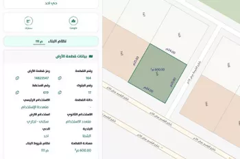 أرض للبيع في شارع البلسم, حي أحد, مدينة الرياض, منطقة الرياض صورة 2