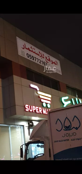 أرض للإيجار في شارع طريق الملك فهد, حي العقيق, مدينة الرياض, منطقة الرياض صورة 3