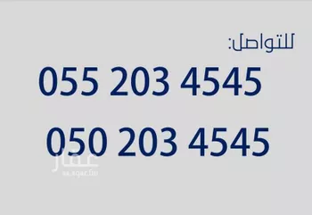 مزرعة للبيع في شارع ارض, مدينة هجرة الزهوه والبيان, منطقة الرياض صورة 4