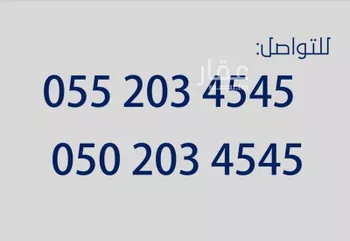 عمارة للبيع في شارع الهواشلة, حي اليرموك, مدينة الرياض, منطقة الرياض صورة 2
