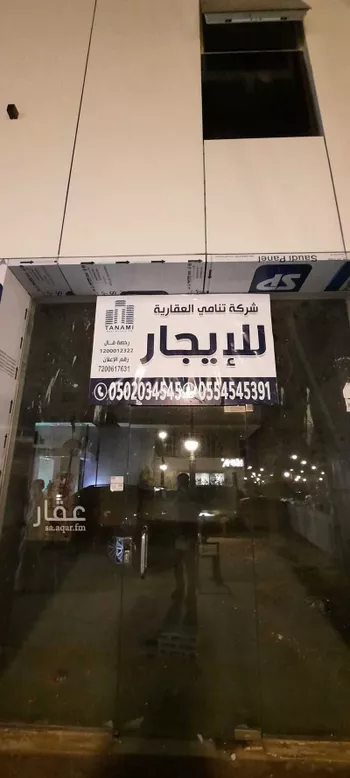 محل للإيجار في شارع وادي أول, حي العليا, مدينة الرياض, منطقة الرياض صورة 5