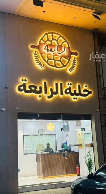محل للبيع في حي الخزامى, مدينة الخبر, المنطقة الشرقية صورة 3
