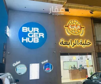 محل للبيع في حي الخزامى, مدينة الخبر, المنطقة الشرقية صورة 4