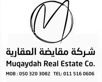 شقة للإيجار في شارع الأمير سعود الكبير بن عبدالعزيز آل سعو, حي القدس, مدينة الرياض, منطقة الرياض