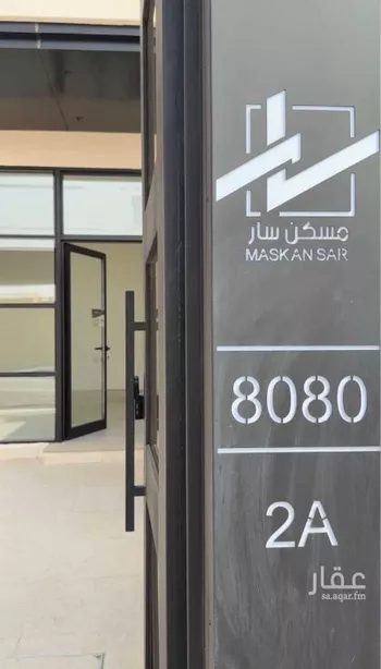 دور للبيع في شارع الأشرفية, حي حطين, مدينة الرياض, منطقة الرياض صورة 2