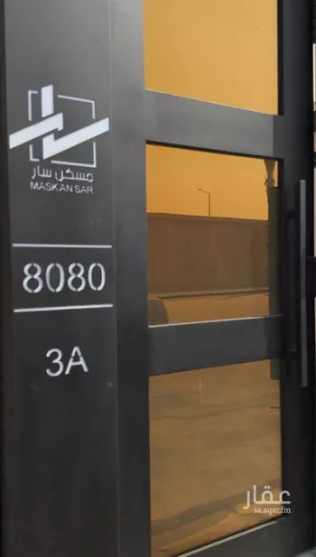 دور للبيع في شارع الأشرفية, حي حطين, مدينة الرياض, منطقة الرياض صورة 2