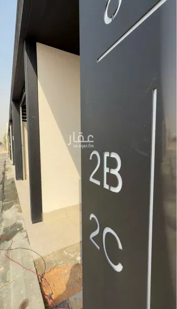 دور للبيع في شارع الأشرفية, حي حطين, مدينة الرياض, منطقة الرياض صورة 2