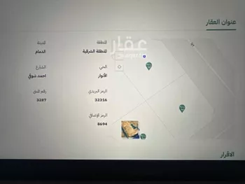 أرض للبيع في شارع احمد شوقي, حي الأنوار, مدينة الدمام, المنطقة الشرقية
