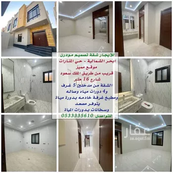 شقة للإيجار في شارع شكر بن صبرة, حي المنارات, مدينة جدة, منطقة مكة المكرمة
