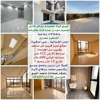 فيلا للبيع في شارع ابو يوسف القاضي, حي الياقوت, مدينة جدة, منطقة مكة المكرمة