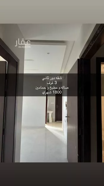 شقة للإيجار في شارع 7706952, حي ضاحية نمار, مدينة الرياض, منطقة الرياض صورة 3