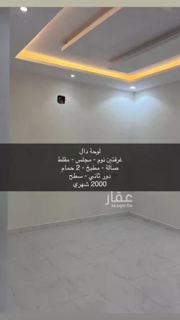 شقة للإيجار في شارع 7706952, حي ضاحية نمار, مدينة الرياض, منطقة الرياض صورة 2