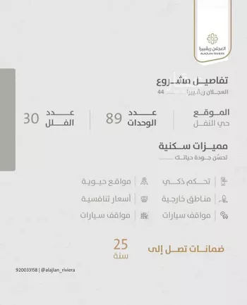 دور للبيع في شارع الخبر, حي النفل, مدينة الرياض, منطقة الرياض صورة 2