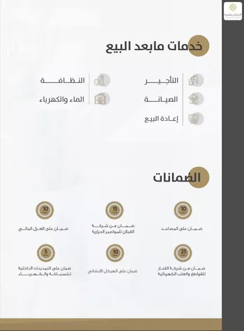 دور للبيع في شارع البحـــر الأحــــمر, حي الوادي, مدينة الرياض, منطقة الرياض صورة 5