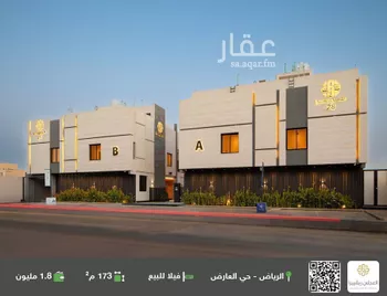 فيلا للبيع في شارع احمد بن سعيد ابن الهندي, حي العارض, مدينة الرياض, منطقة الرياض