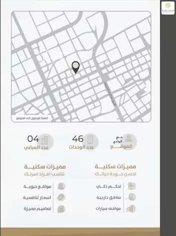 دور للبيع في شارع البحـــر الأحــــمر, حي الوادي, مدينة الرياض, منطقة الرياض صورة 4