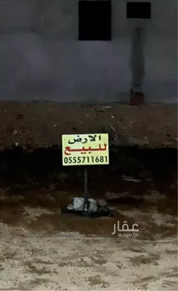 أرض للبيع في شارع احمد بن حنبل ، حي الصليب الشرقي ، رابغ ، رابغ صورة 2