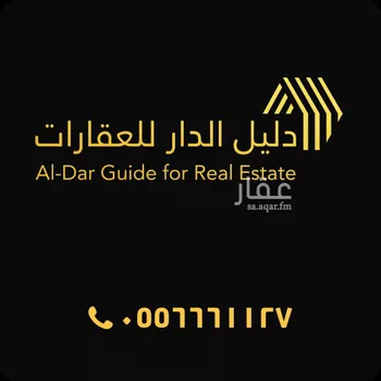 أرض للبيع في شارع 11133, حي عريض, مدينة الرياض, منطقة الرياض صورة 2