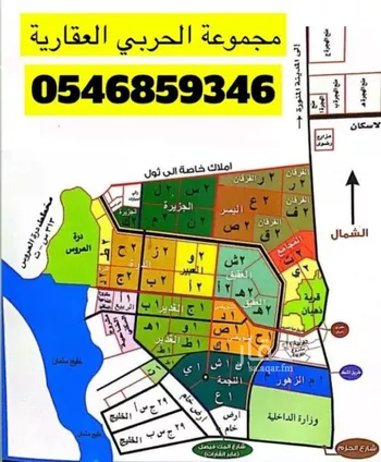 أرض للبيع في حي الغدير, مدينة جدة, منطقة مكة المكرمة