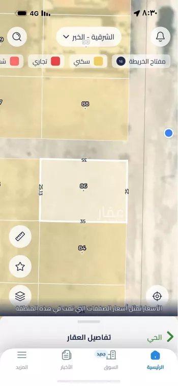 أرض للبيع في شارع عروه بن الزبير, حي الشراع, مدينة الخبر, المنطقة الشرقية صورة 2
