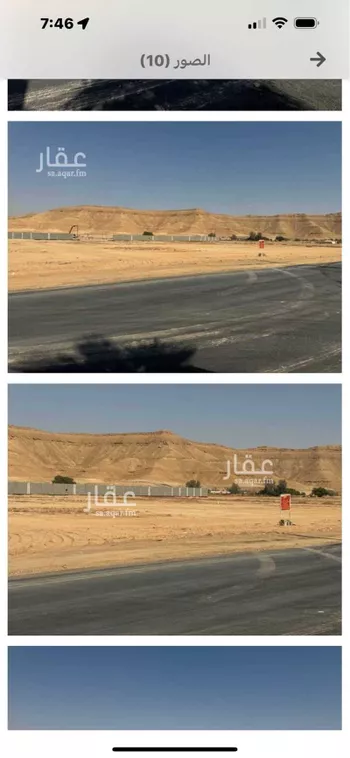 أرض للبيع في مدينة قريه ديراب, منطقة الرياض صورة 3