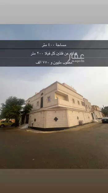 فيلا للبيع في شارع عبد الرحمن بن منقذ, حي الياقوت, مدينة جدة, منطقة مكة المكرمة