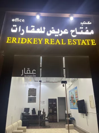 أرض للبيع في حي عريض, مدينة الرياض, منطقة الرياض صورة 2