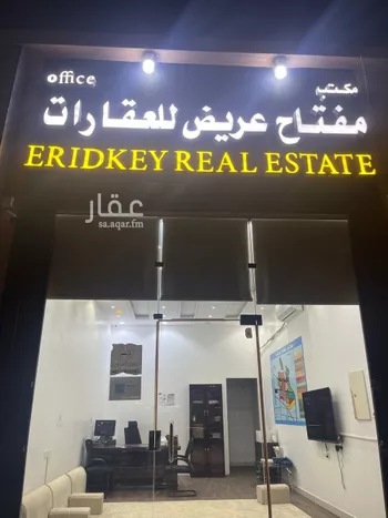 أرض للبيع في شارع 6812241, حي عريض, مدينة الرياض, منطقة الرياض صورة 2