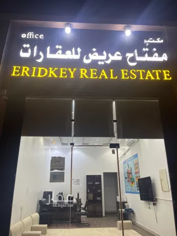 أرض للبيع في حي عريض, مدينة الرياض, منطقة الرياض صورة 2