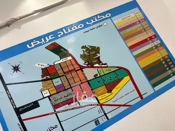 أرض للبيع في حي عريض, مدينة الرياض, منطقة الرياض صورة 3