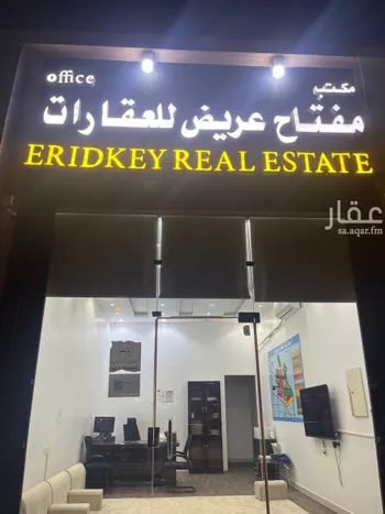 أرض للبيع في حي عريض, مدينة الرياض, منطقة الرياض