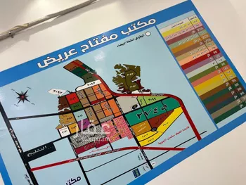 أرض للبيع في شارع العام, حي عريض, مدينة الرياض, منطقة الرياض صورة 3