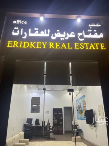 أرض للبيع في شارع العام, حي عريض, مدينة الرياض, منطقة الرياض صورة 2