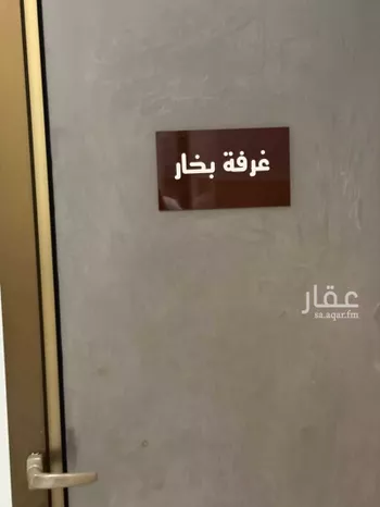 شقة للإيجار في شارع علي بن بسام الشنتريني, حي التعاون, مدينة الرياض, منطقة الرياض صورة 3