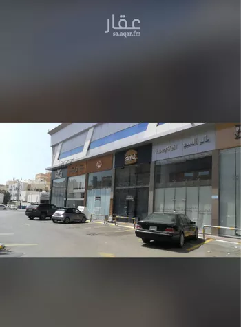 مكتب تجاري للإيجار في شارع حلمي كتبي, حي الزهراء, مدينة جدة, منطقة مكة المكرمة